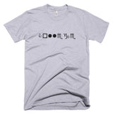 WingDing "College" White T-Shirt